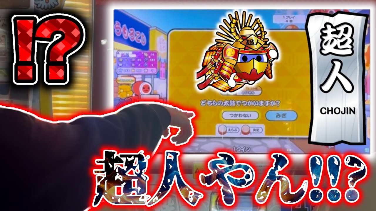 【#ドッキリ】親友たちに超人合格ドッキリをかけてみたら…！？！