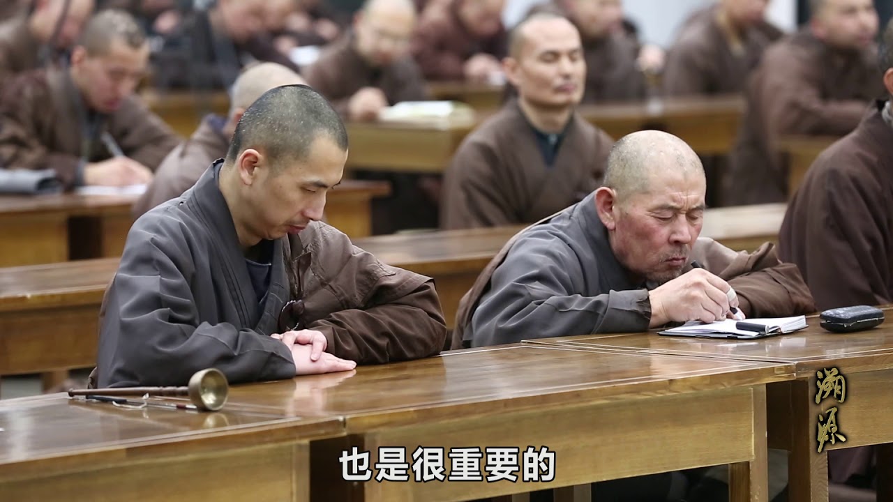 圣道指归 54