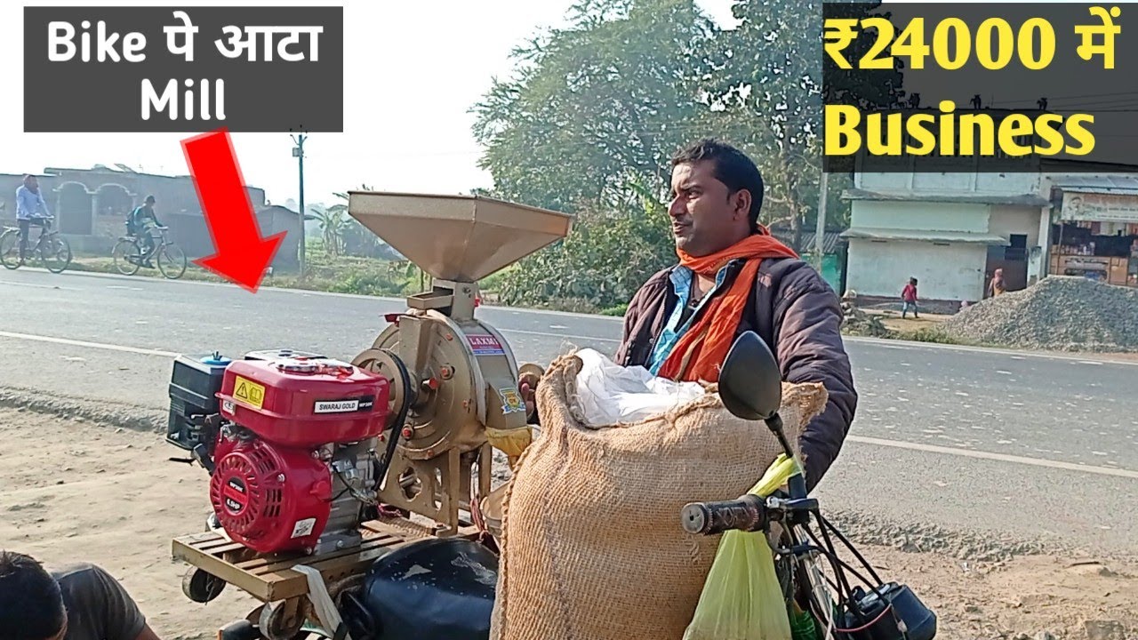 Bike पे आटा चक्की Sattu Mill Only ₹24000 में | Best Business | Street Food