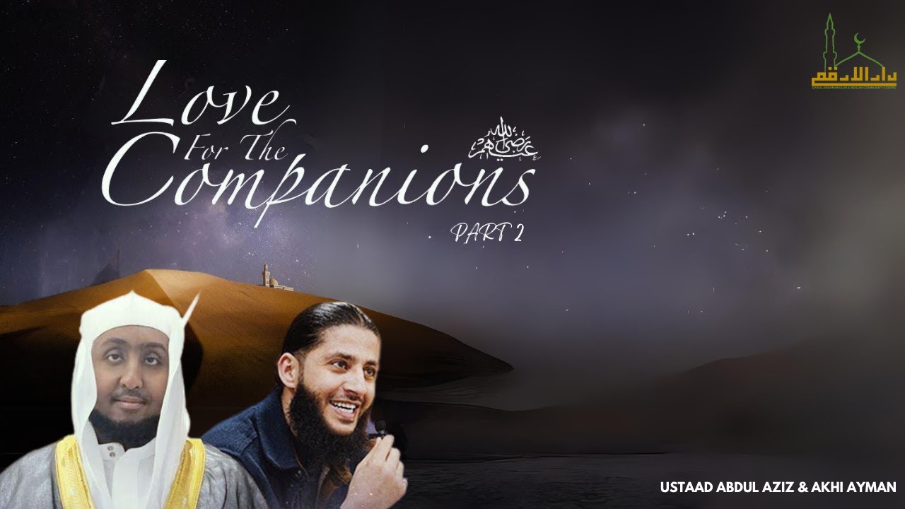Love for the companions part 2 - Powerful reminder by Akhi Ayman