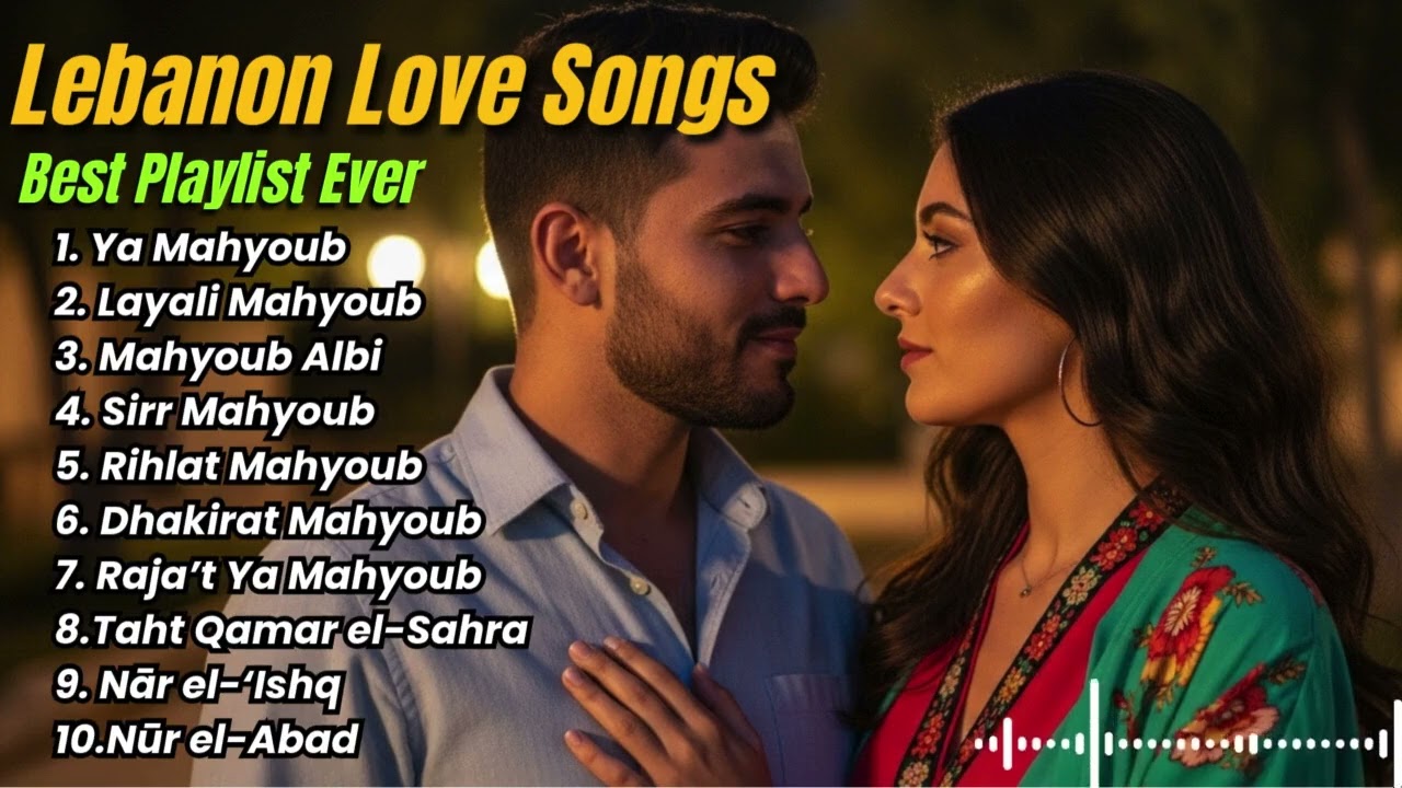 🌙 Ya Mahyoub Arabic Deep House | Late Night Obsession
