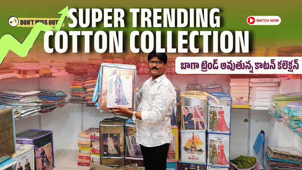 SUPER TRENDING COTTON COLLECTION Blessing sarees #wholesale #cotton #cottonsarees #surat