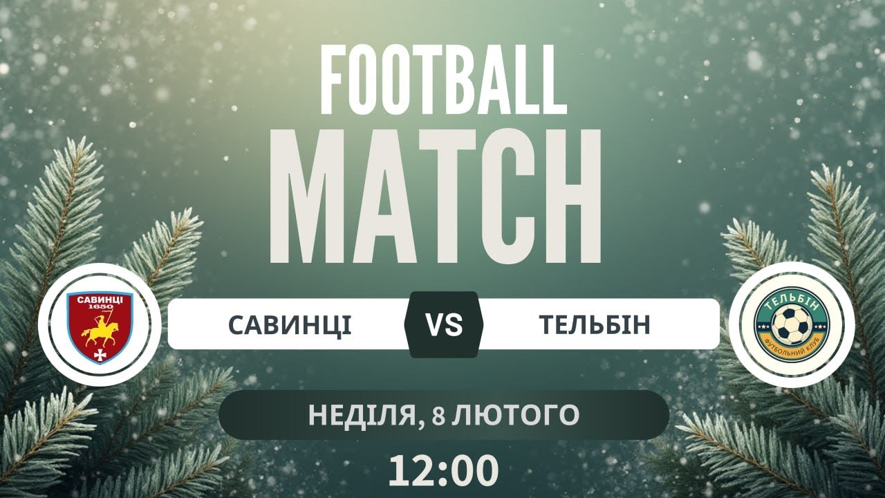 НСК 