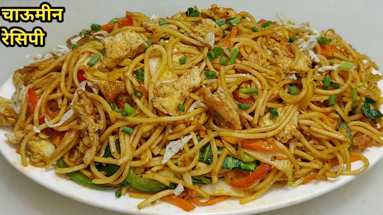Как приготовить вкусную острую лапшу в ресторанном стиле | Рецепт яичной лапши | Яичный чоумин | ...