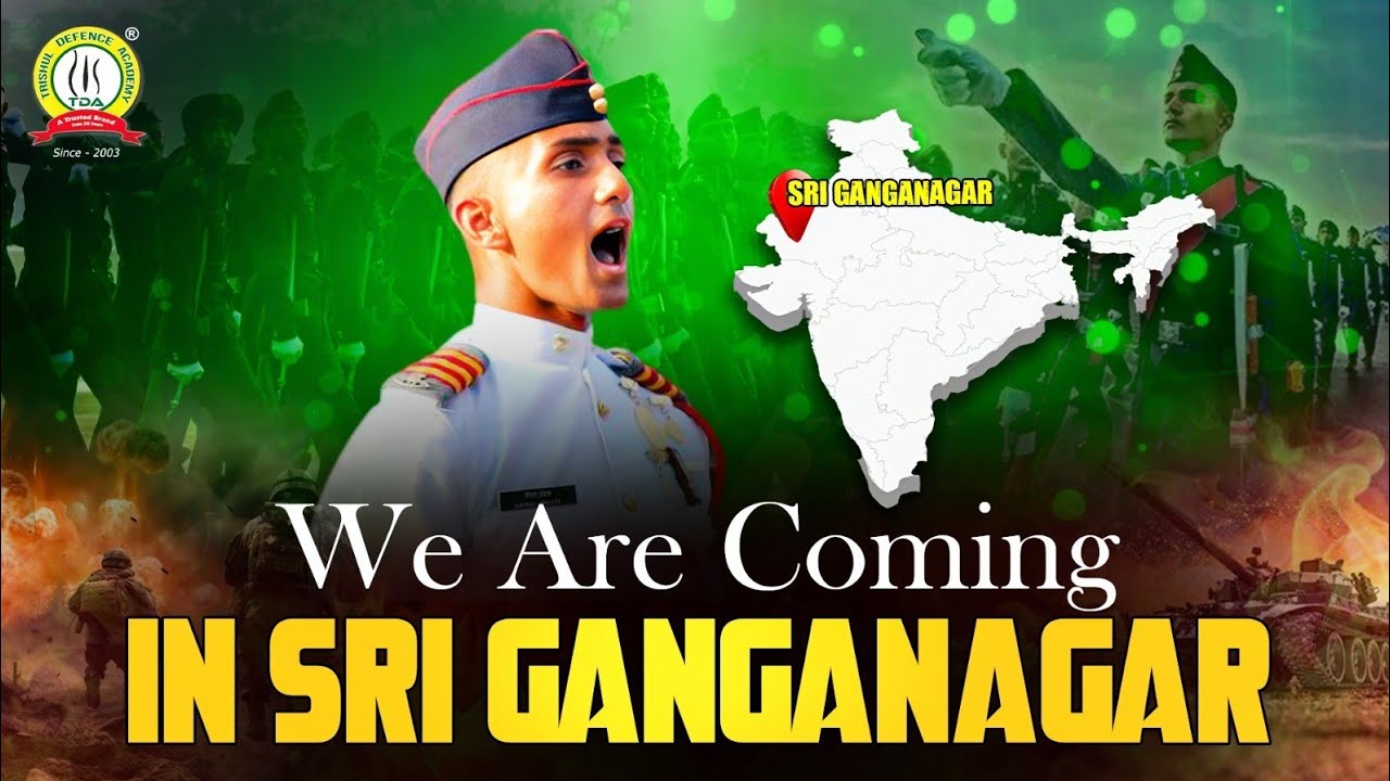 Sri Ganganagar, Rajasthan - We Are Coming | Best NDA, NDA Foundation, CDS Coaching in Sri Ganganagar