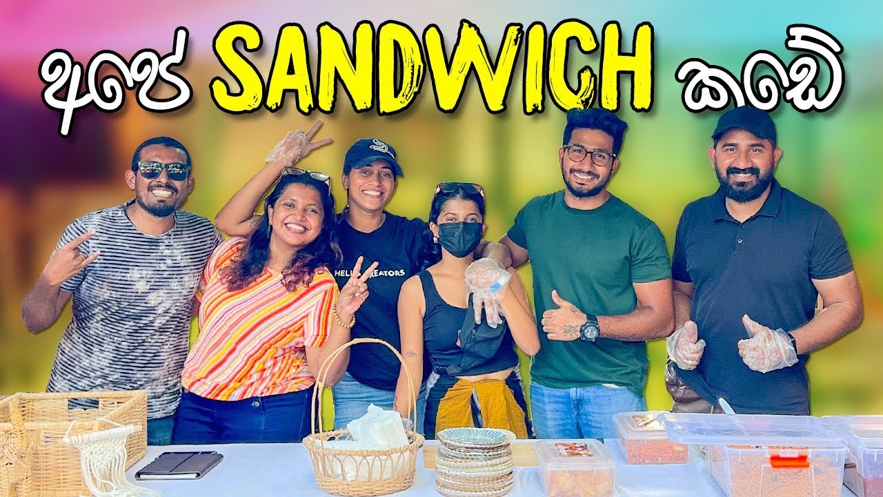 කාලම බලන්න වටින සැන්විච් එකක් @travelwithwife | Galle Food Festival