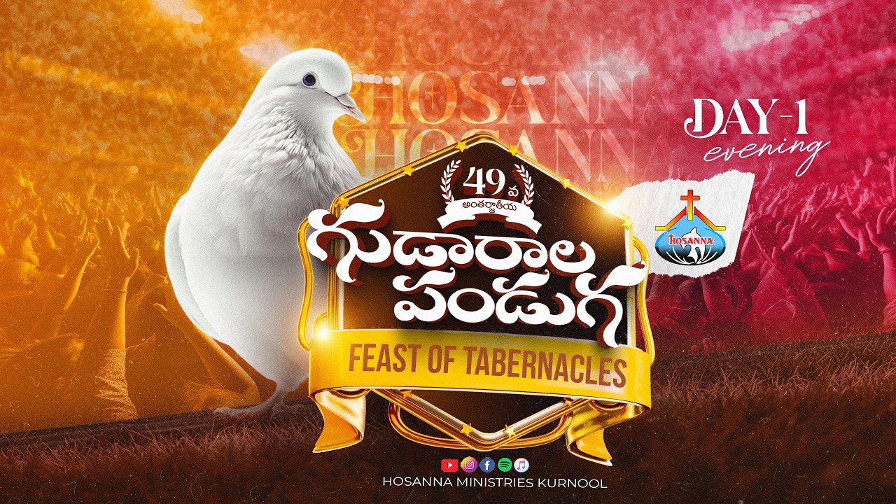 Hosanna 49th Gudaraala Pandugalu 2026 LIVE 🔥| Day - 1