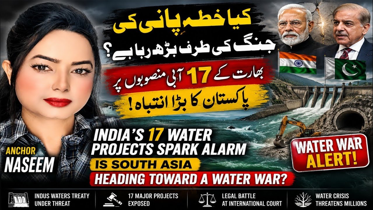 India&rsquo;s 17 Water Projects Spark Alarm | Is South Asia Heading Toward a Water War?
