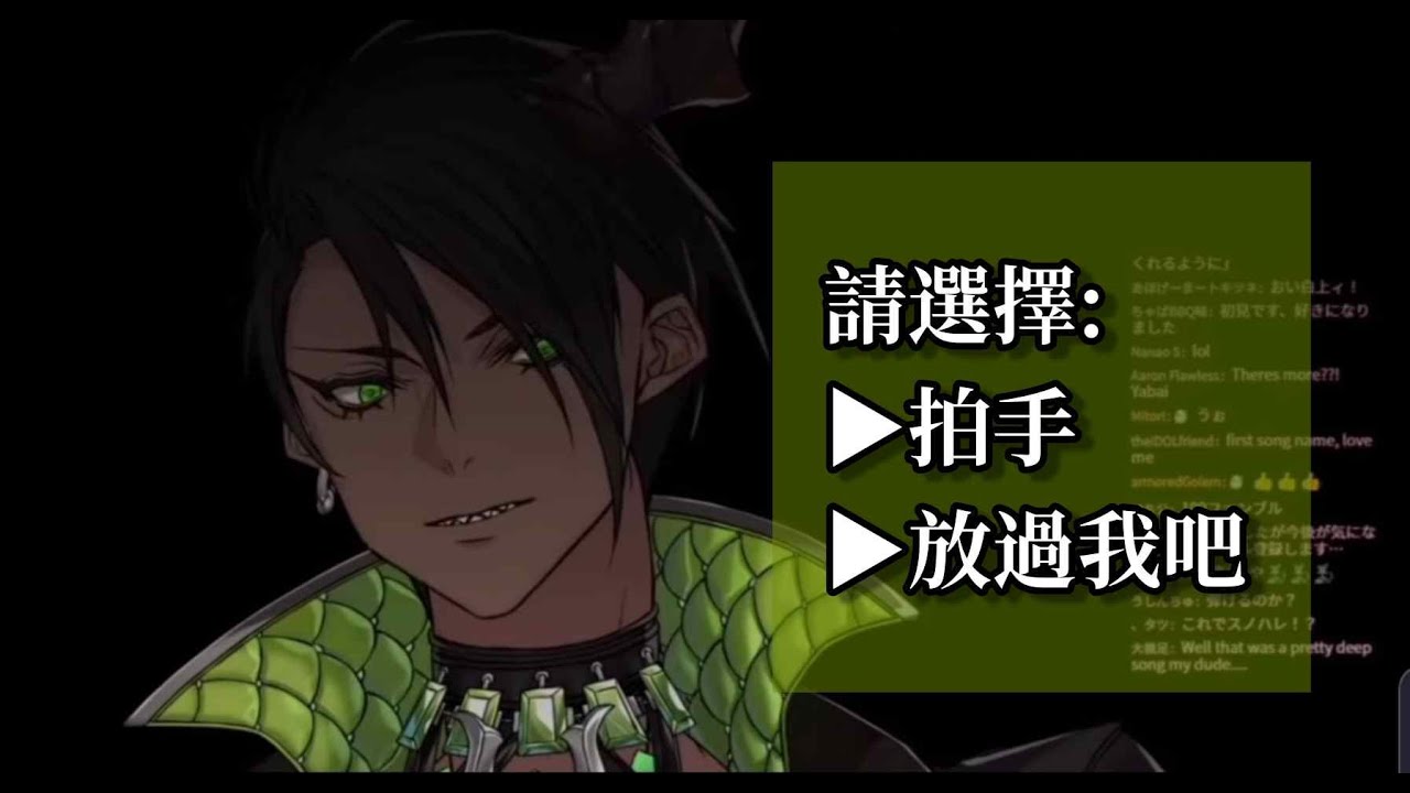 【Vtuber不專業熟肉/荒咬皇牙】洗滌心靈的Snow halation