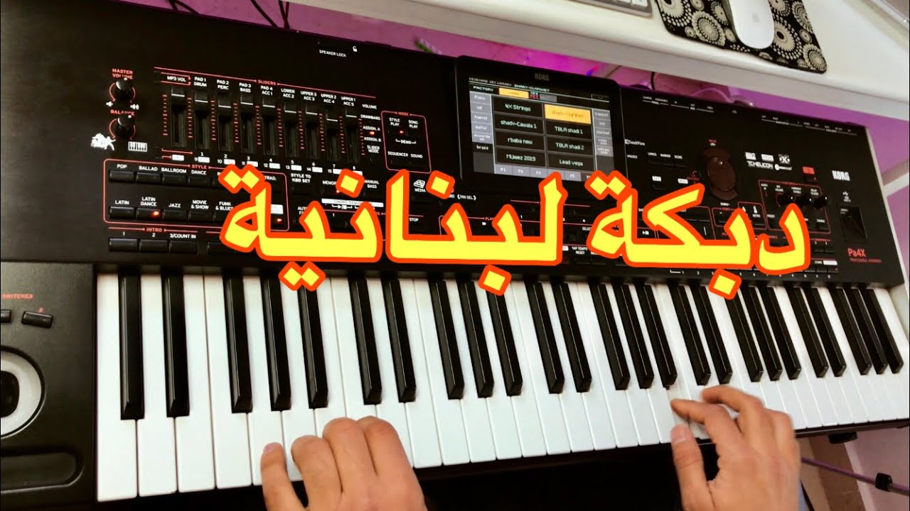 موسيقى مشهورة احبها الجميع - عالعين موليتيين