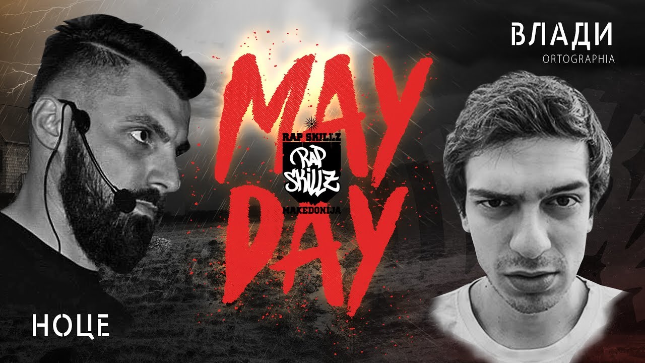 Rap Skillz Makedonija: Noce vs. Vladi Ortographia