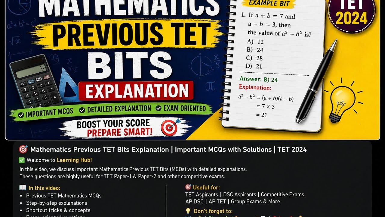 Mathematics Previous TET Bits Explained | Most Important MCQs with Detailed Solutions |TET, DSC 2026