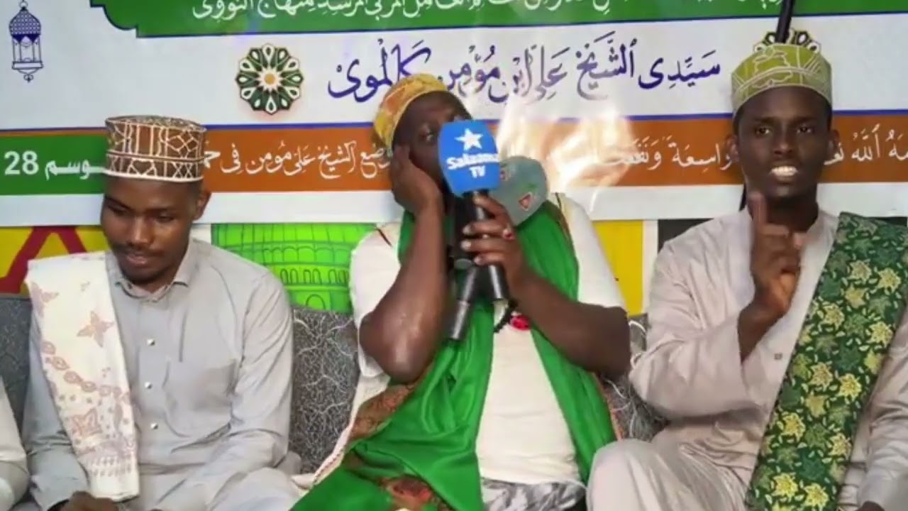 Qasiido Raxmatul Anaami Shiikh Huseen  Daafeedow ayaa ku luuqeenaayo