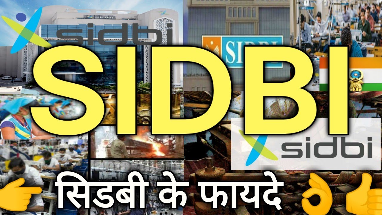 SIDBI kya hai | sidbi ka full form kya hai | full form of sidbi |importent full forms sidbi in hindi