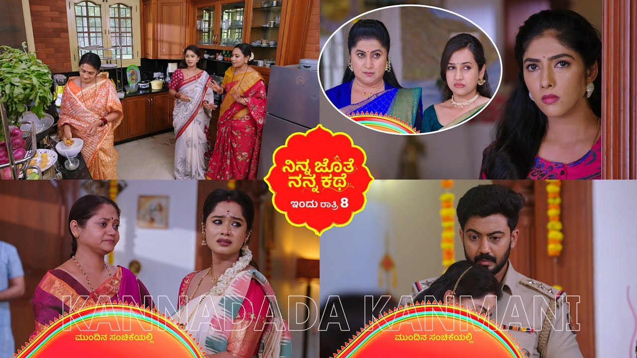 ಜೈಲಿಂದ ವಾಪಸ್ ಬರೋಷ್ಟರಲ್ಲಿ ನಾನು ಅಜ್ಜಿಯಾಗಬೇಕು ಎಂದ ಭಾಗ್ಯಮ್ಮ/ಅಜಿತ್ ನನ್ನು ತಬ್ಬಿಕೊಂಡು ಅತ್ತ ಭೂಮಿ