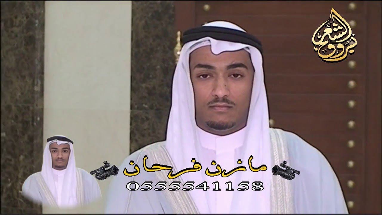 احتفال الشيخ سعيد بن عبد الخالق الخزاعي بمناسبه زواج ابنه محمد الخزاعي بقاعه زهره الشرق