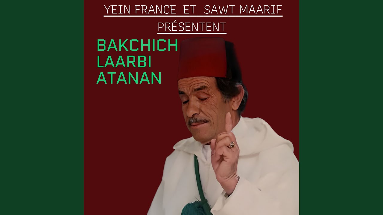 Fokaha Tamazight,1