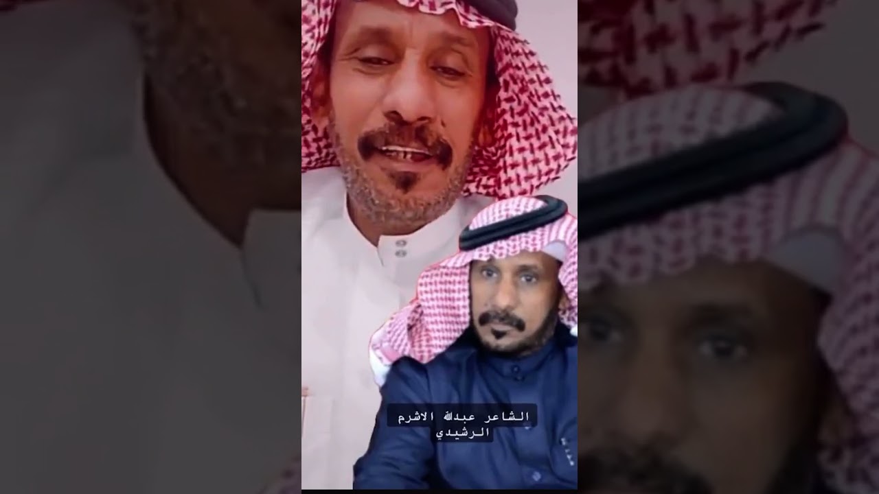 ‏قصيدة الشاعر عبدالله الأشرم بالشيخ ضاري ابن ￼طواله