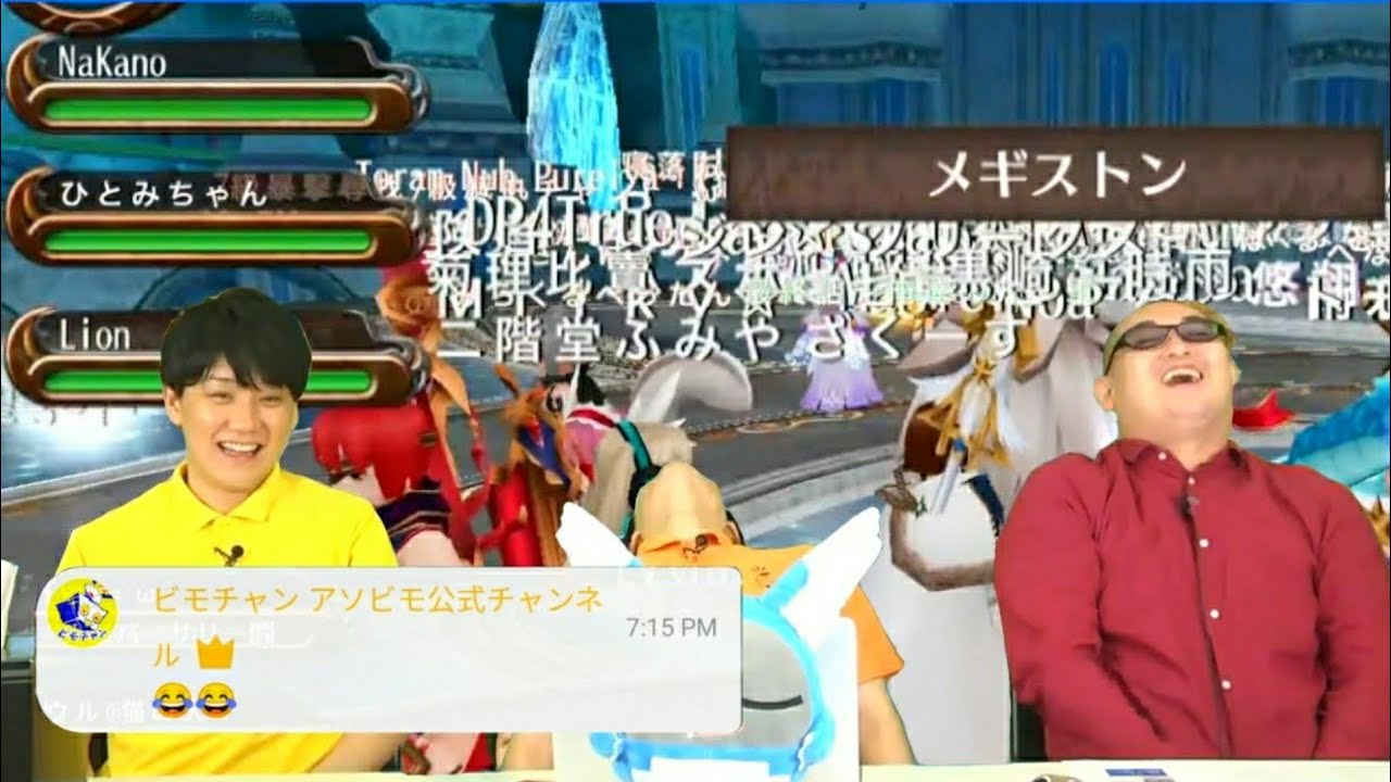 Toram Online｜FUN PARTY WITH GM !!