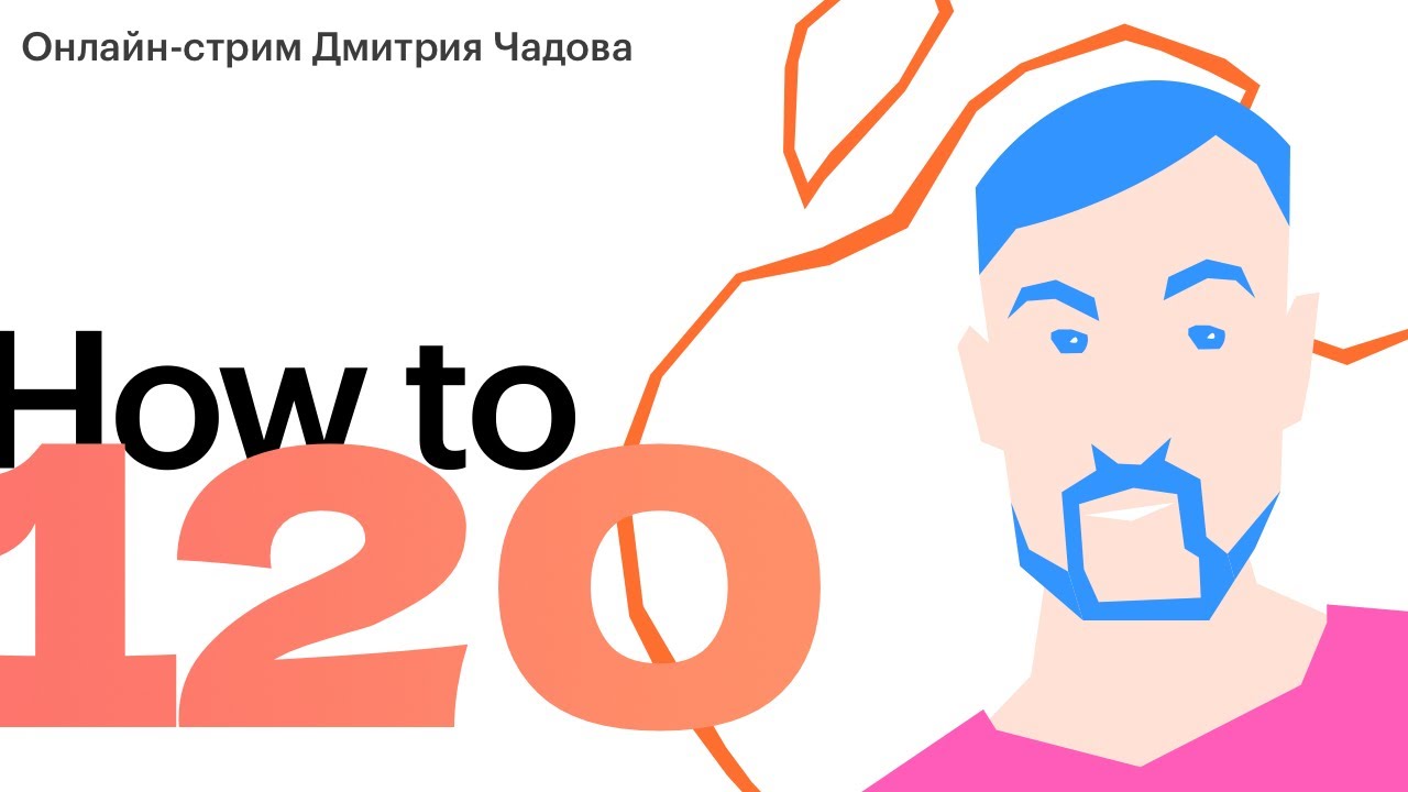 120 стрим. Wi-Fi без инета? Правда о маркетплейсах и подделках! 5 ошибок, которые убьют аккумулятор