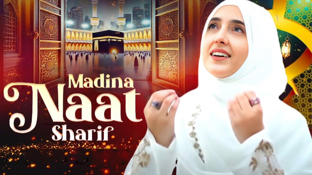 2026 Best Madina Naat Sharif ~ Most Beautiful Madina Naat | Very Heart Touching Naat | Islamic Naat
