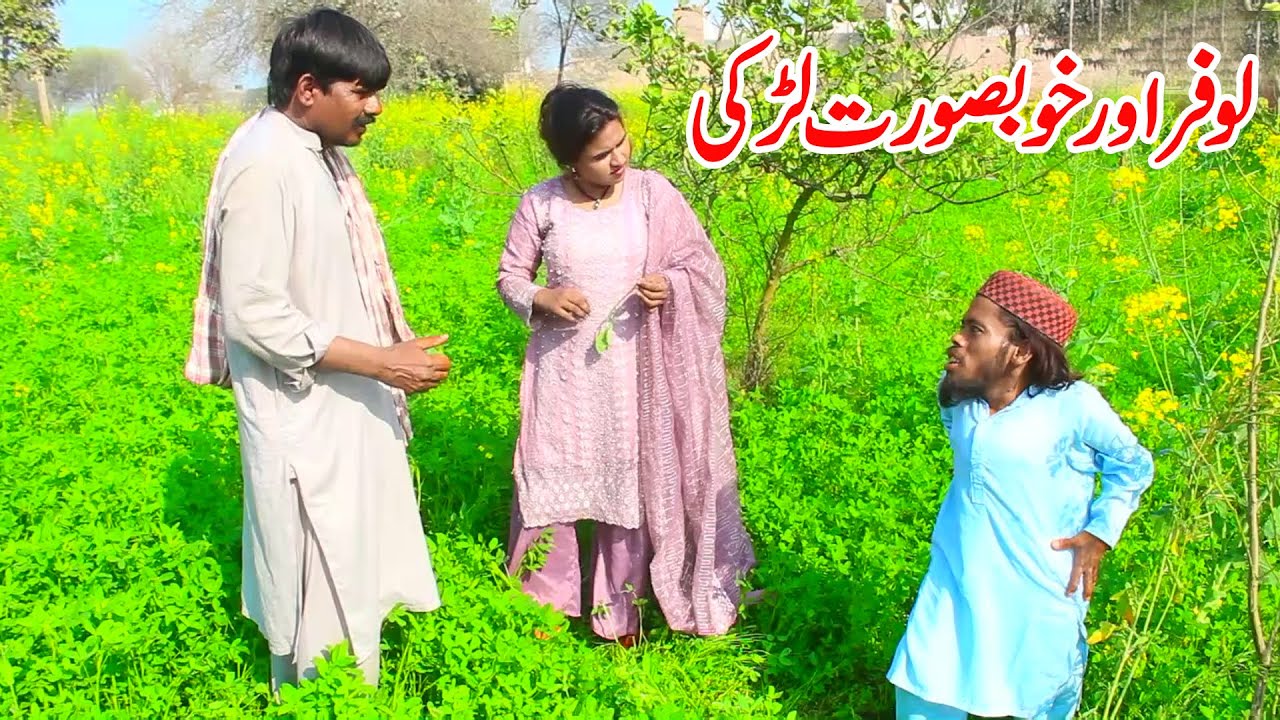 Lofar Larke ! Kodu Numberdar, Dora ,Top Funny Video ! New Punjabi Comedy Video 2023 ! Village Funny