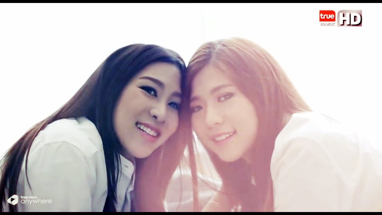เอมน้ำ @ รายการ True Fantasia Together: 16.4.2559 [EP.1] #GinAimNam