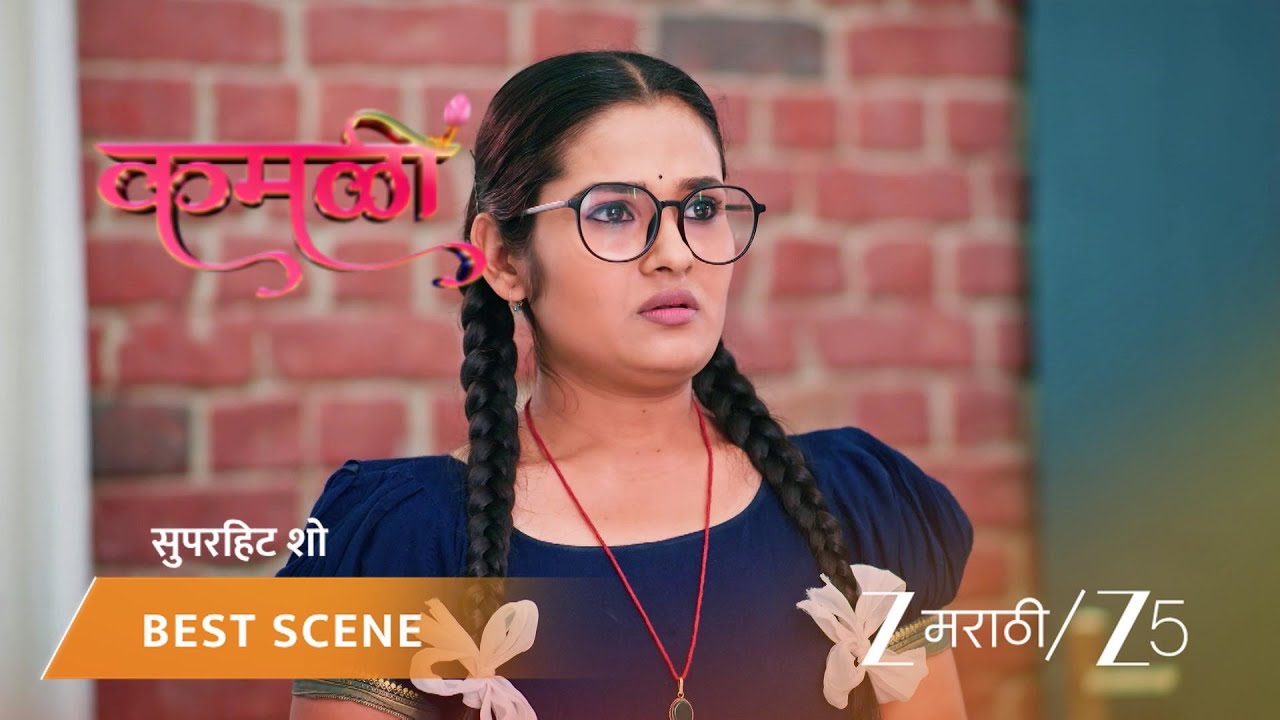 KAMALI | कमळी वडिलांना बोलते.