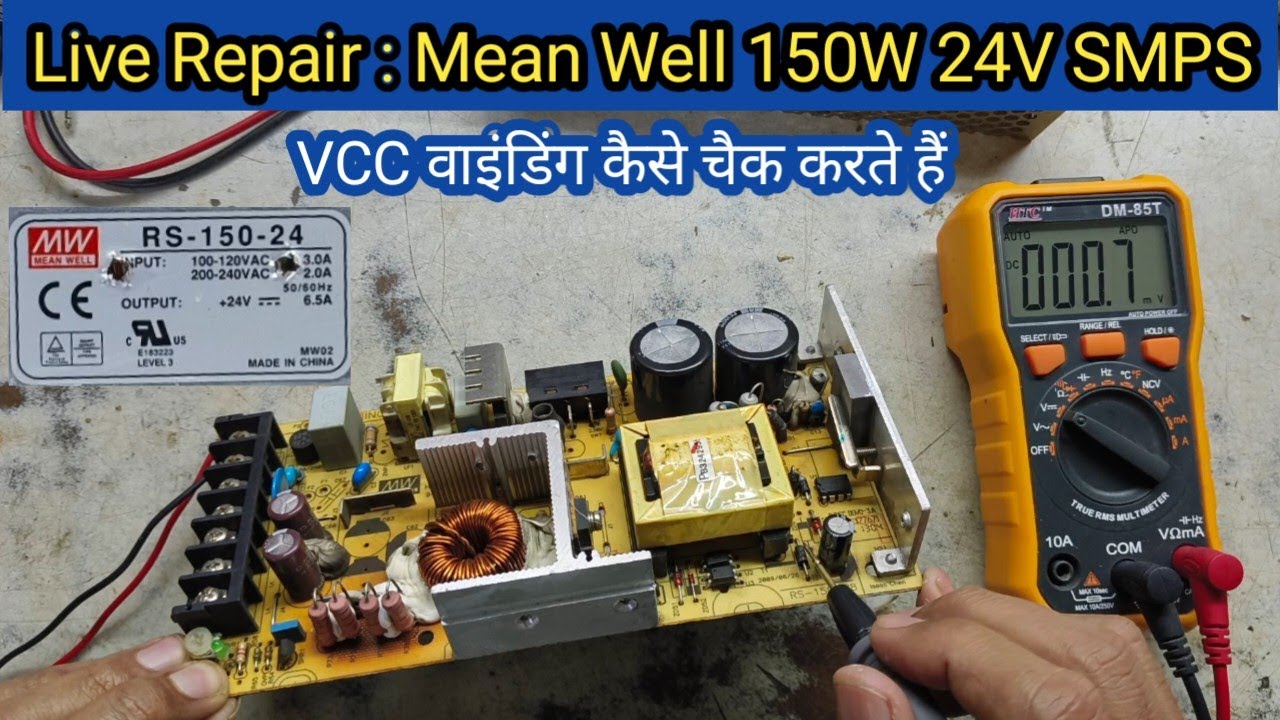 V151 VCC Winding Test | Mean Well RS-150-24 | Indicator LED Blinking & Output Voltage Fluctuations