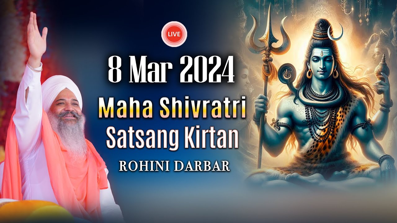 Live | Maha Shivratri Samagam || Rohini Darbar | 8-March-2024 || Sant Trilochan Darshan Das Ji