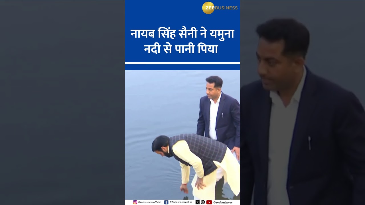 Haryana CM Nayab Singh Saini Drinks Water from Yamuna River in Palla Village