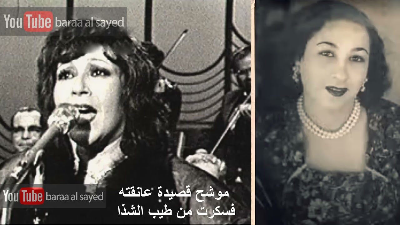 عانقته فسكرت من طيب الشذا