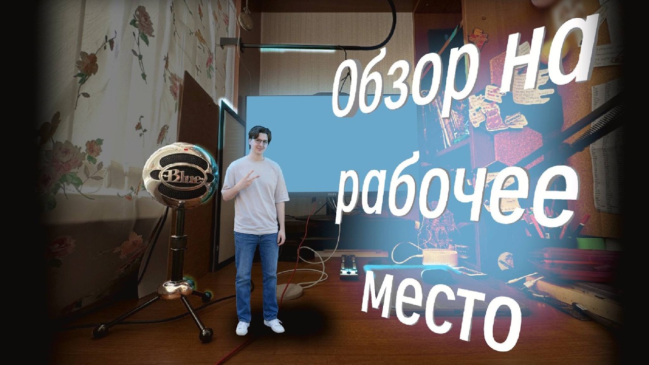 ОБЗОР НА РАБОЧЕЕ МЕСТО КОНЦЕПТ-ХУДОЖНИКА | Сколько стоит рабочее место дизайнера?