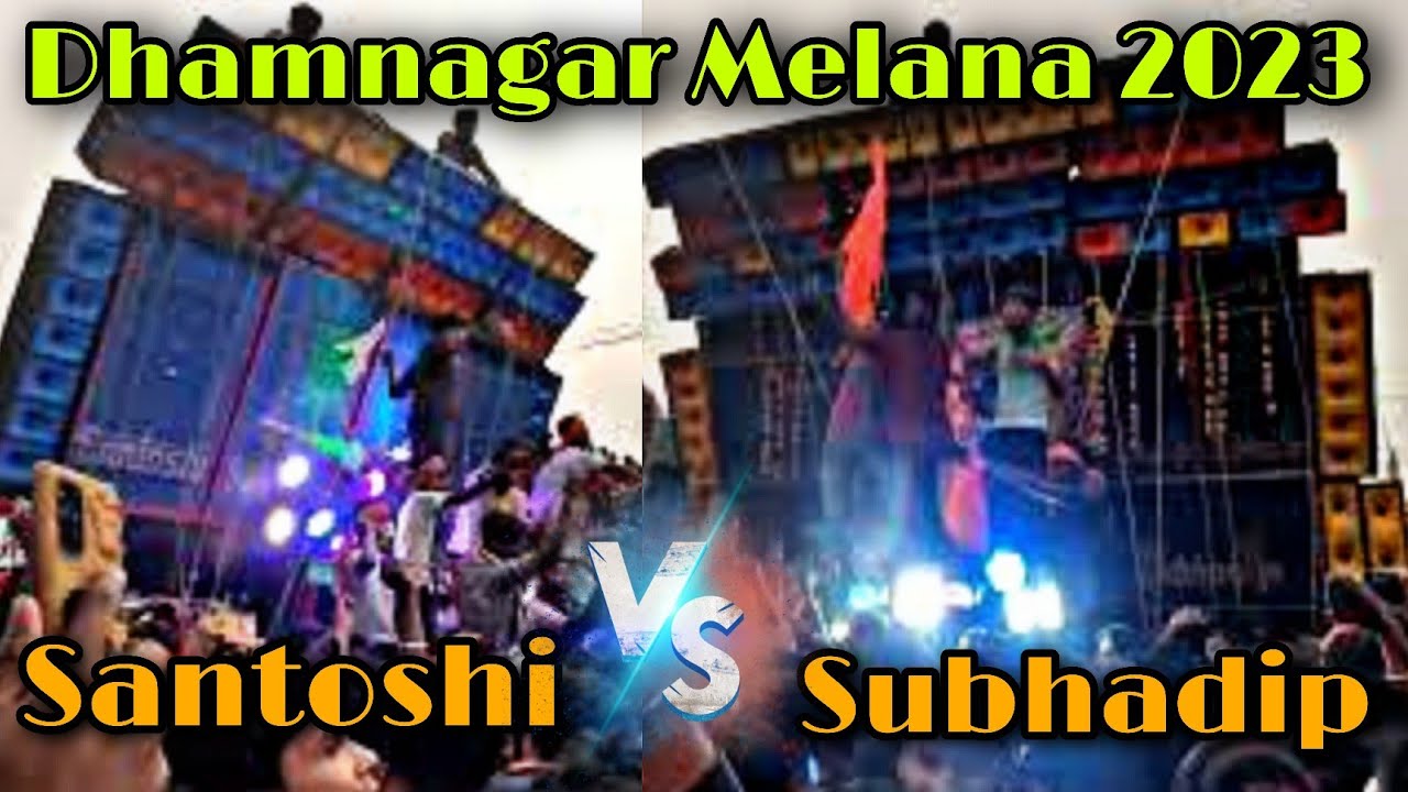 Dhamnagar Melana 2023 Subhadeep Sound vs Santoshi Sound 🔥🔥 #melana #dhamnagar
