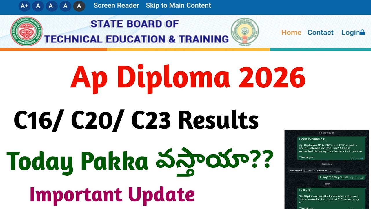 Ap Diploma Results C16, C20 & C23 latest news 2026 | ap diploma results date | diploma results ap