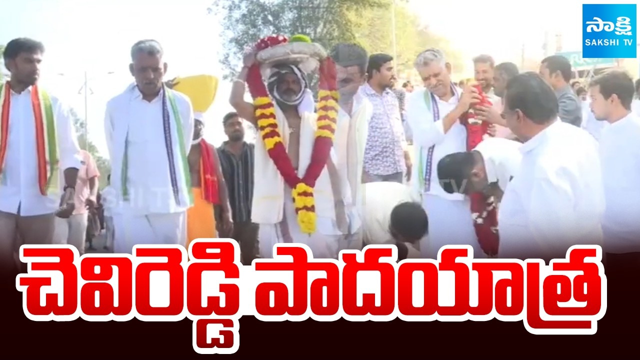 Chevireddy Bhaskar Reddy Padayatra to Tirupati | Garuda Seva In Tirumala Temple | @SakshiTV