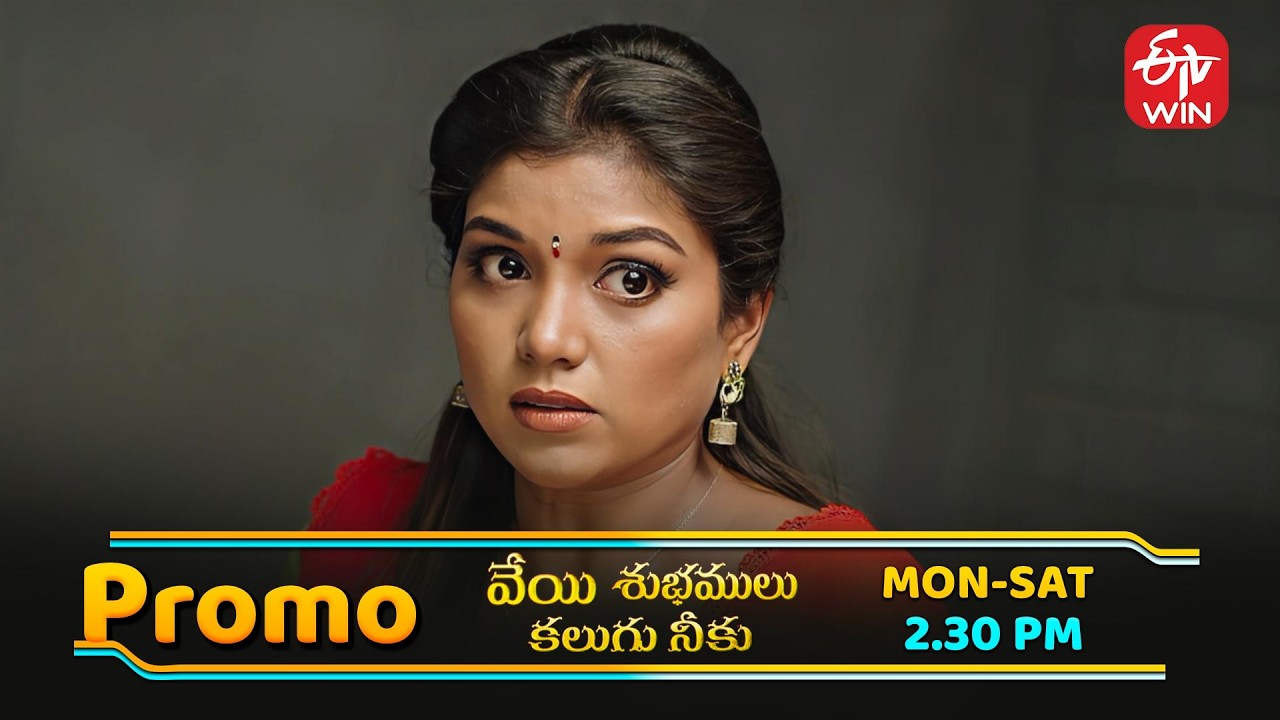Veyi Subhamulu Kalugu Neeku Latest Promo | Episode No 240 | 6th March 2026 | ETV Telugu
