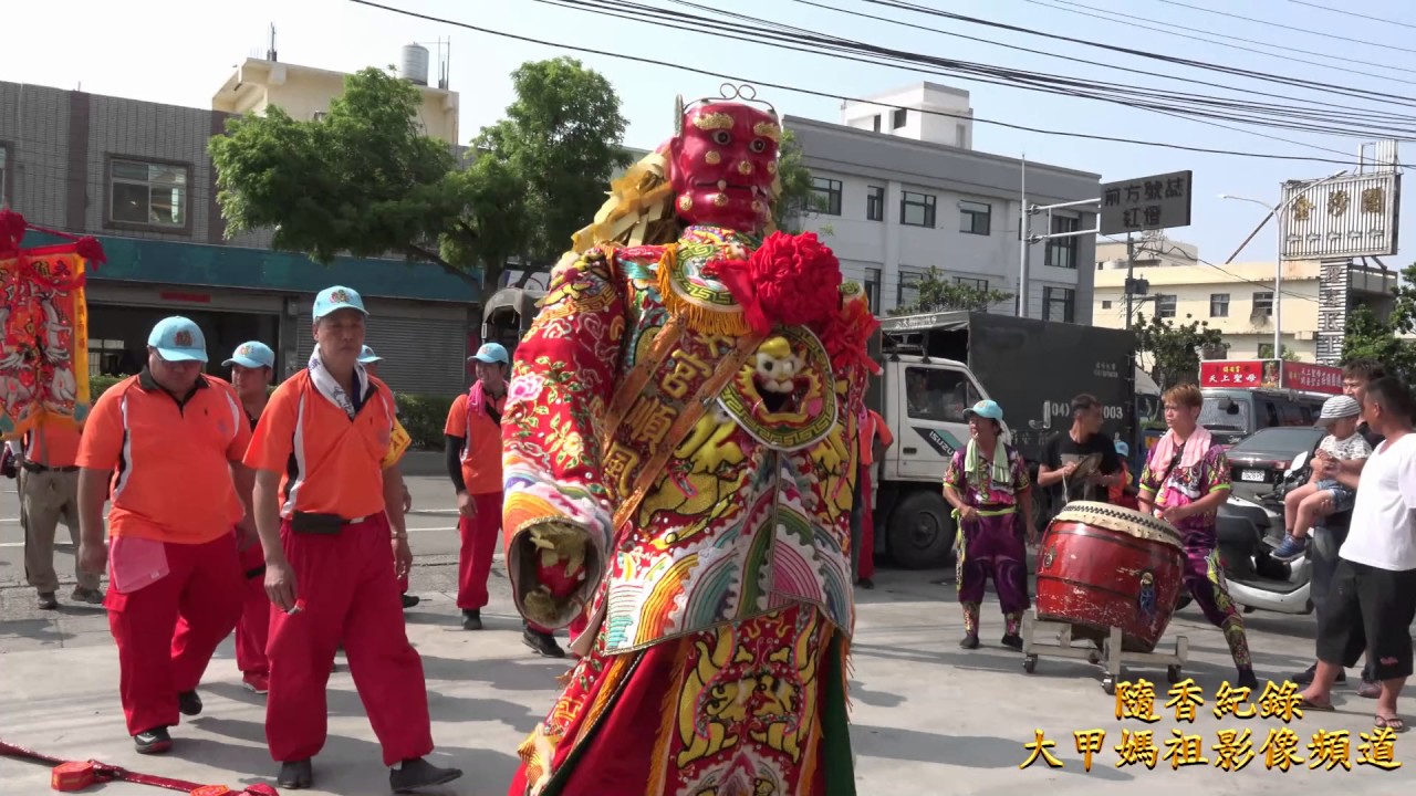 20170507 大安鎮安宮莊儀團過爐紀錄 第四集 大甲甲陳公司及中山路