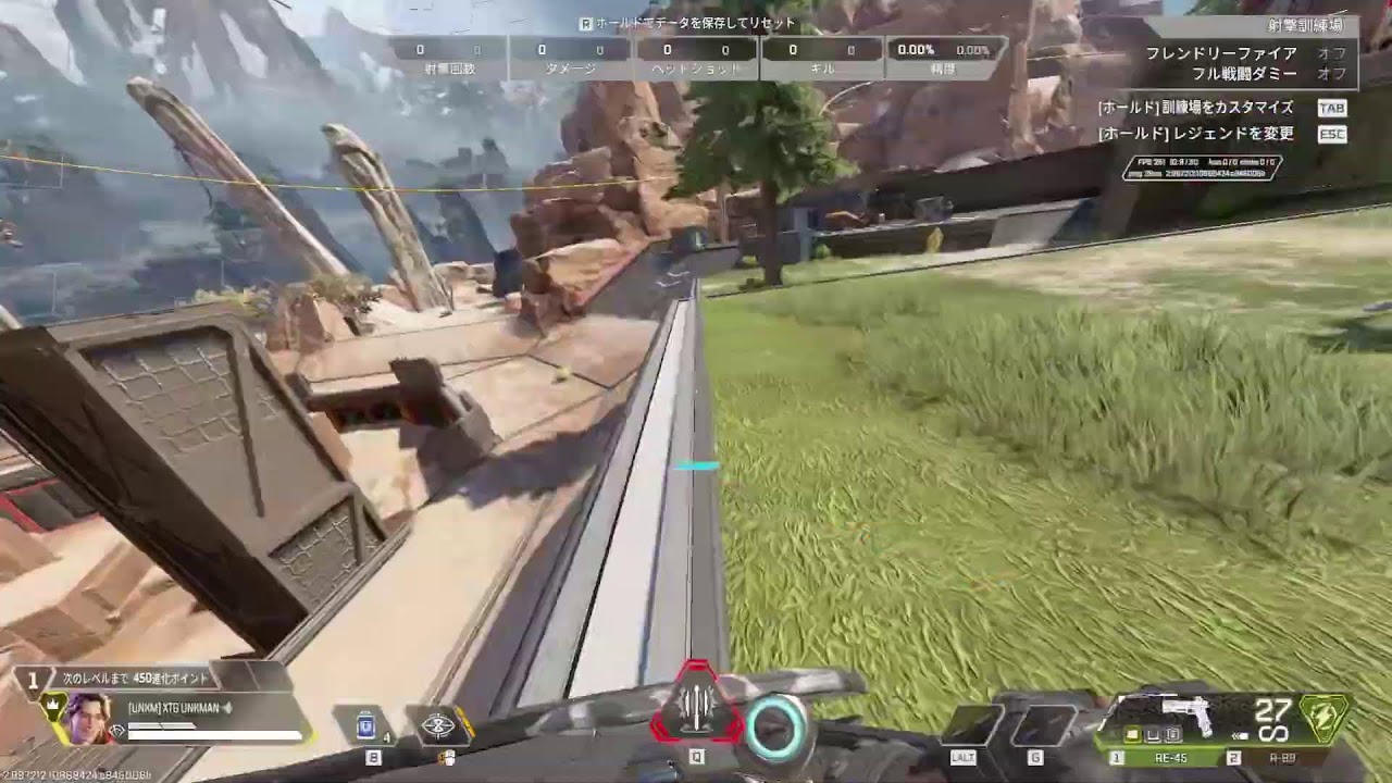 【APEX】　2日前のxect grow スクリム　＃apexlegends