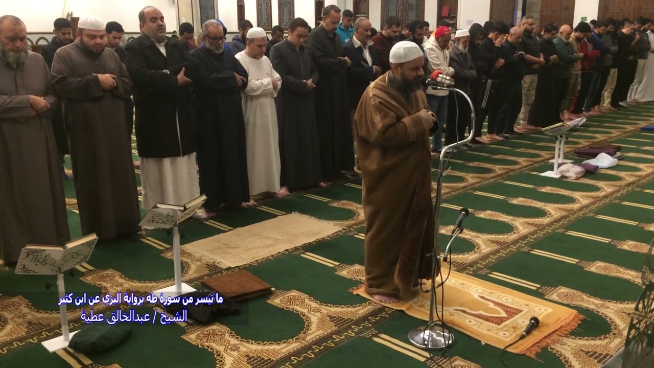 سورة طه كاملة برواية البزي عن ابن كثير الشيخ عبد الخالق عطية
