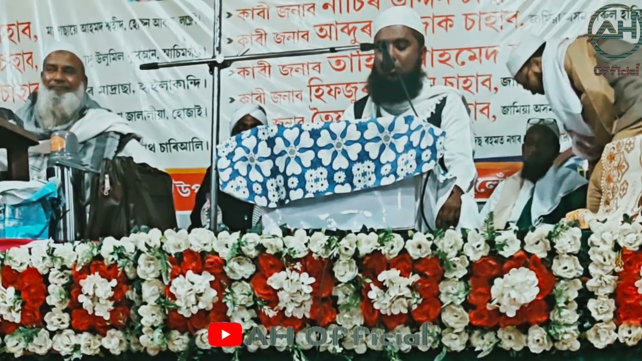 Surah Al Rahman // Quran Tilawat // Qari Mastafa Ahmed Sahab 
