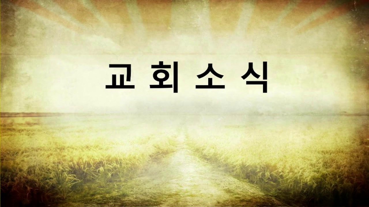 주일축제예배 - 