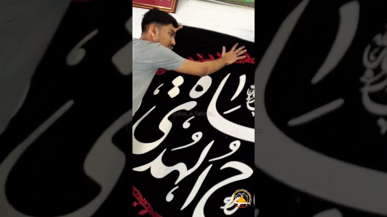Aagaz e Muharram 2023 || Preparation for Muharram in Markazi Imabargah e Hussaini || Sadat Patti