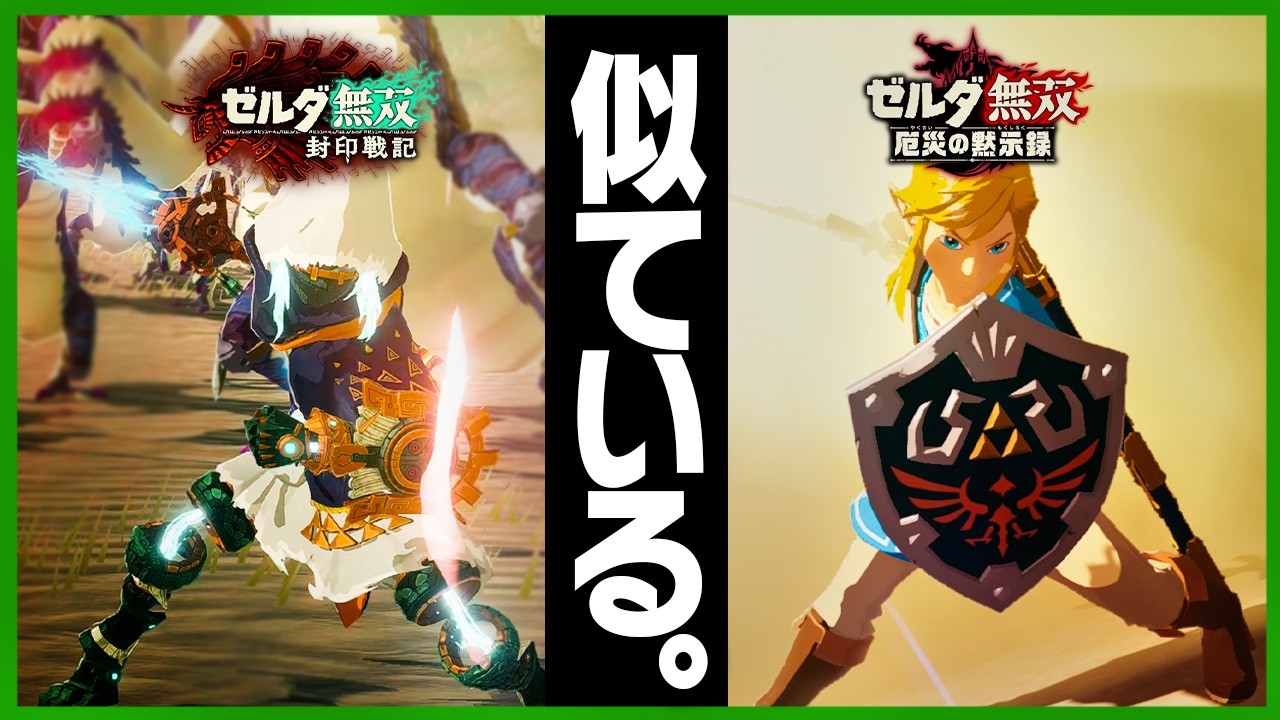 封印戦記でオマージュされた元ネタまとめ【封印戦記】