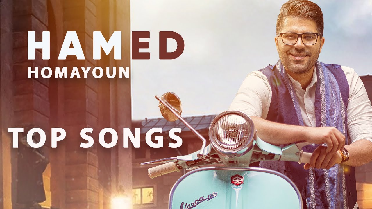 Hamed Homayoun - Top 3 (حامد همایون - بهترین ها)