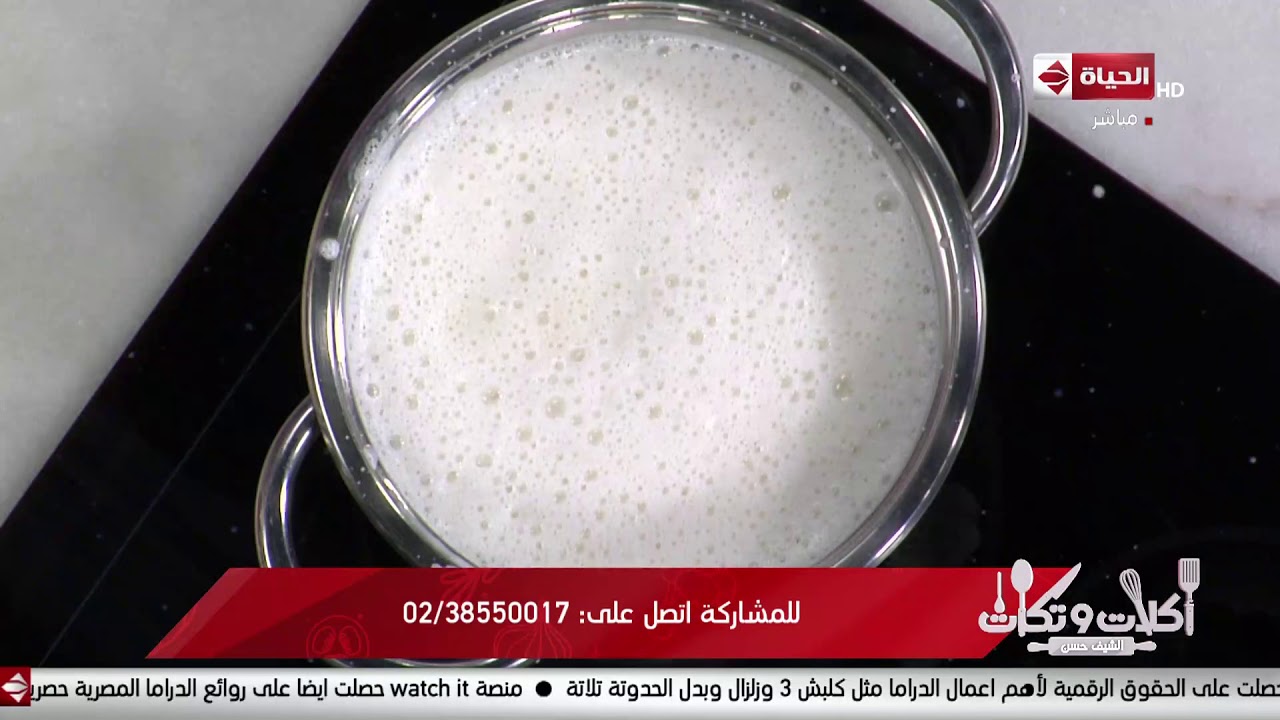 أكلات وتكات - طريقة عمل ( الكسكسي - العزيزية )