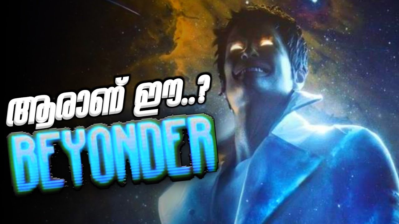 BEYONDER - ORGIN, POWERS & WEAKNESS ( മലയാളം )#marvelcomics
