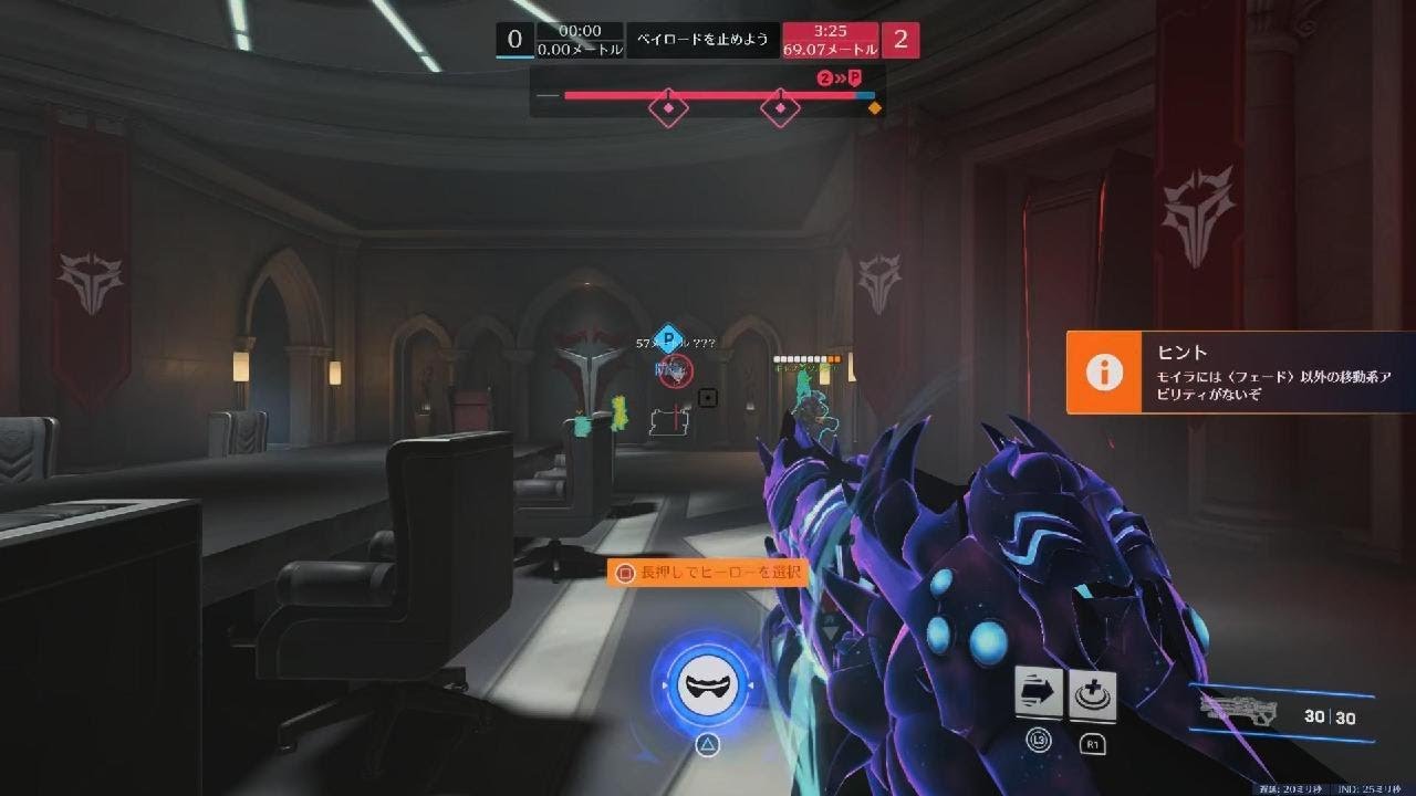 Overwatch_20260307001436