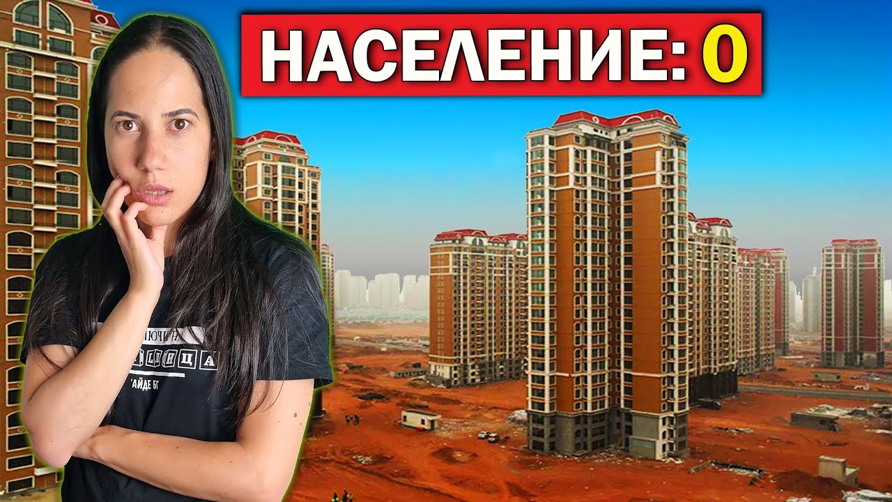 ТОП 10 МЕГАПРОЕКТИ, които са ПЪЛЕН ПРОВАЛ