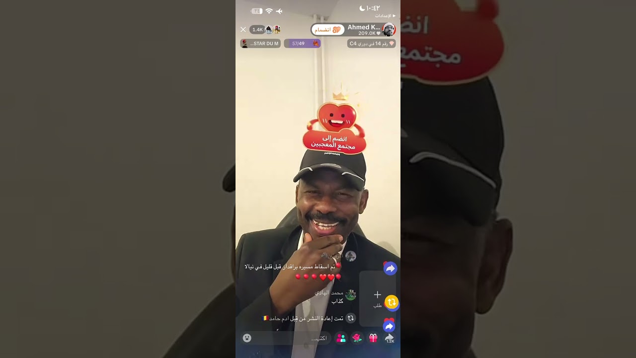 احمد كسلا و دعم الدعم السريع 🔥🔥٣١ يناير، ٢٠٢٦